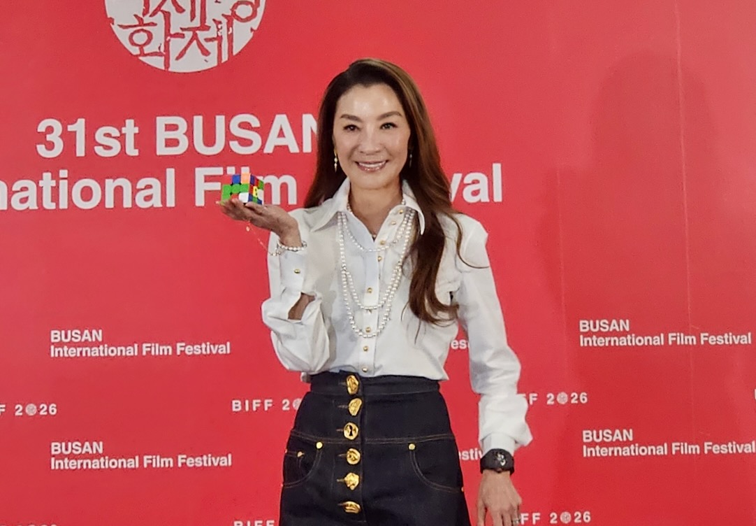 Michelle Yeoh Biff